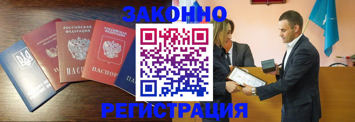 пропишу в квартире в Фрязино